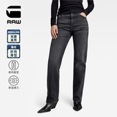 STAR RAW Viktoria 高腰弹力女士显瘦舒适直筒潮流牛仔裤 D23959