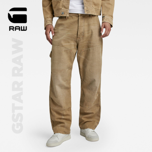 D23695 STAR RAW2024春新Carpenter 3D中腰宽松男潮流阔腿牛仔裤