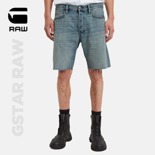 STAR RAW2024夏季 新款 D24411 DAKOTA舒适男士 牛仔痞帅短裤