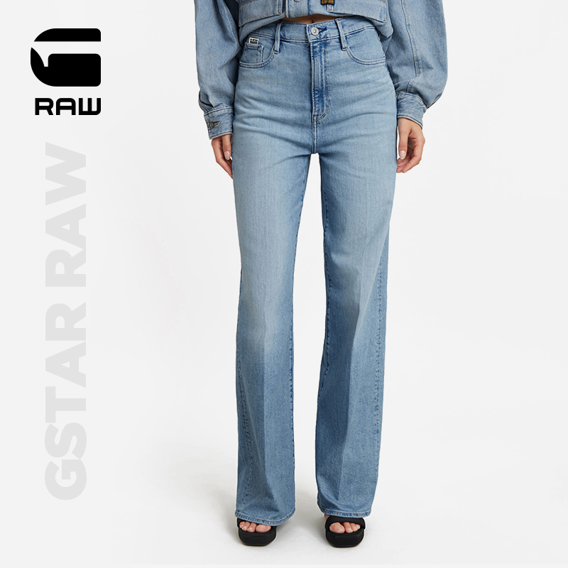 G-STAR RAW女士秋冬Deck2.0微喇阔腿弹力潮流个性牛仔长裤D23591