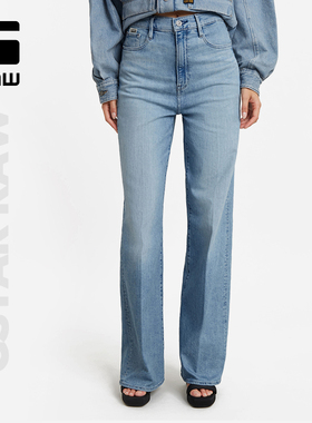 G-STAR RAW女士秋冬Deck2.0微喇阔腿弹力潮流个性牛仔长裤D23591