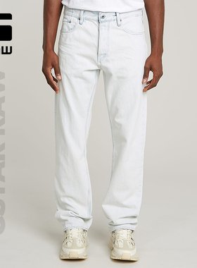 G-STAR RAW男士简约百搭牛仔裤冬季帅气Dakota直筒裤子潮流D23691