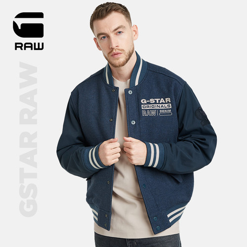 学院风夹克gstar立领时尚潮流