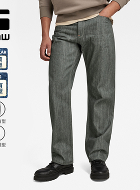 G-STAR RAW Dakota Premium直筒男13.25oz日本料生牛仔长裤D23691