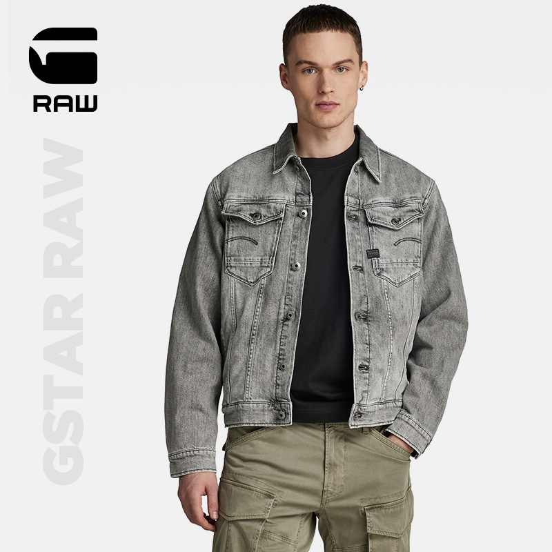 G-STAR RAW Arc 3D男女同款弹力修身弯刀牛仔夹克外套上装D20086 男装 牛仔外套 原图主图