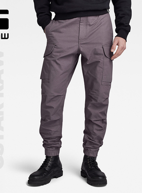 G-STAR RAW Combat宽松束脚百搭耐穿男潮流春秋工装休闲裤D22556