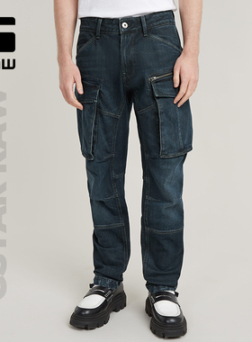 G-STAR RAW男士牛仔裤冬季Rovic 3D收脚美式裤子弹力下装潮D23077