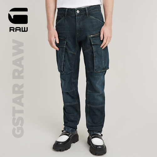 gstar男士收脚弹力工装休闲裤