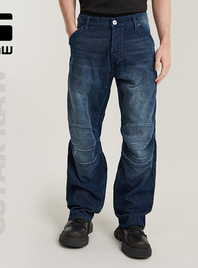 G-STAR RAW男士5620 Elwood 3D挺括牛仔裤宽松痞帅薄长裤D23697