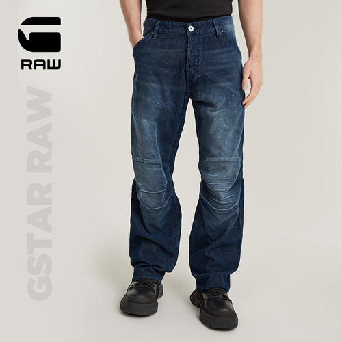 24年冬新款牛仔裤gstar宽松版型