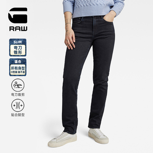 STAR 直筒牛仔裤 RAW弯刀Ace 弹力舒适显瘦时尚 女D23638 2.0修身