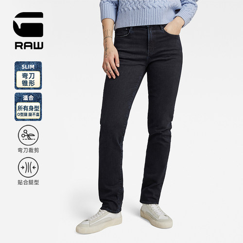 G-STARRAW中腰修身直筒牛仔裤