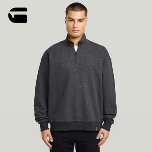 G-STAR RAW春秋款Essential立领微弹宽松舒适重磅半拉链男款卫衣