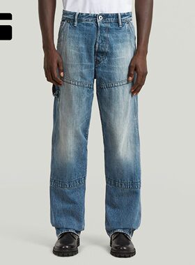 G-STAR纽扣门襟Contor宽松工装26春新品男款中腰帅气牛仔裤D27720