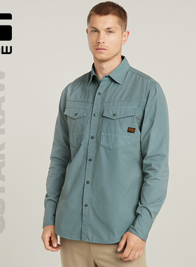 G-STAR RAW男士帅气春秋季Dakota修身潮流新款时尚正肩衬衫D25223