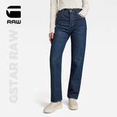 RAW显瘦潮流Viktoria高腰弹力13.5oz直筒女士牛仔裤 STAR D23959