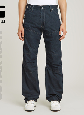 G-STAR RAW5620 3D机车宽松8.6oz薄款夏季帅气男士牛仔裤潮D23697
