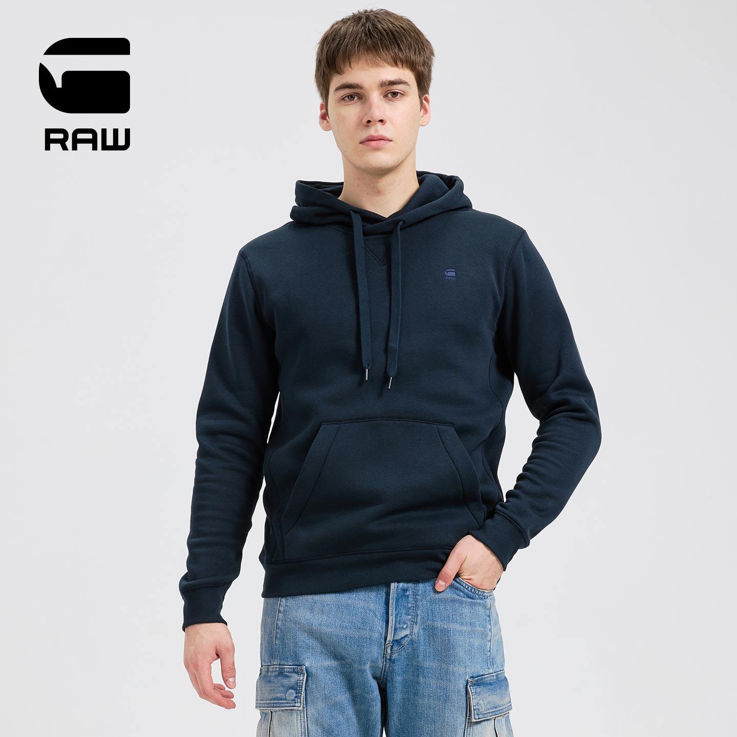 G-STARRAW男士连帽卫衣潮痞帅