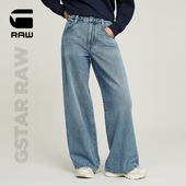 D25286 简约Skater高腰宽松女士12.5盎司潮流牛仔裤 STAR RAW冬季