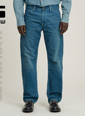 G-STAR RAW Dakota美式春秋男士直筒修饰腿型硬挺牛仔裤潮D26310