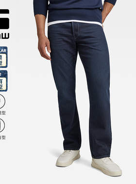 G-STAR RAW Dakota常规直筒百搭牛仔裤男士通勤春秋潮流裤D23691