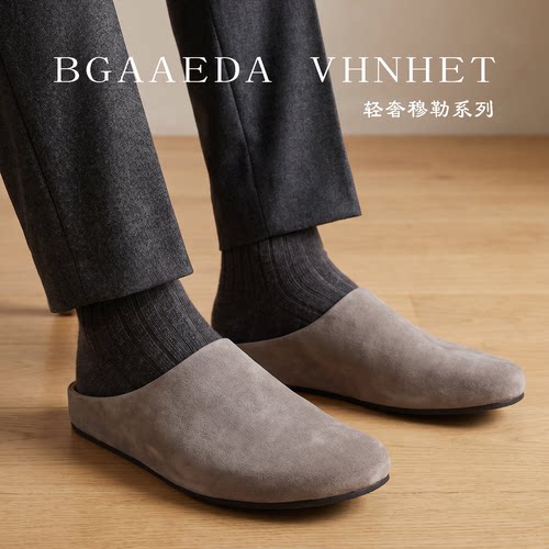 BV*轻奢风高丝光反绒牛皮穆勒拖鞋 一脚蹬半拖包头勃肯男慵懒随意
