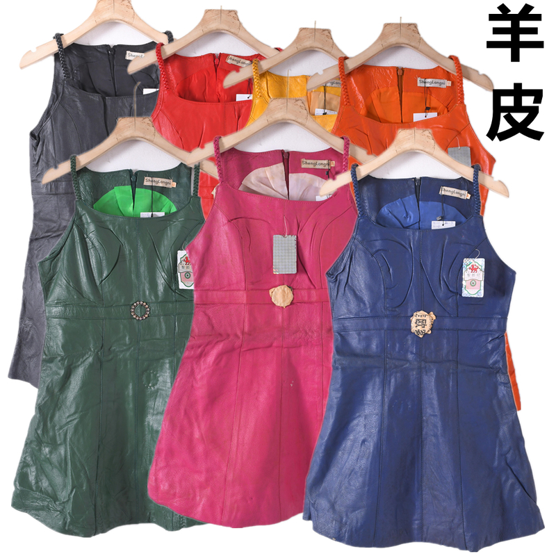 真皮绵羊皮复古港风vintage修身收腰吊带连衣裙皮裙秋冬女装