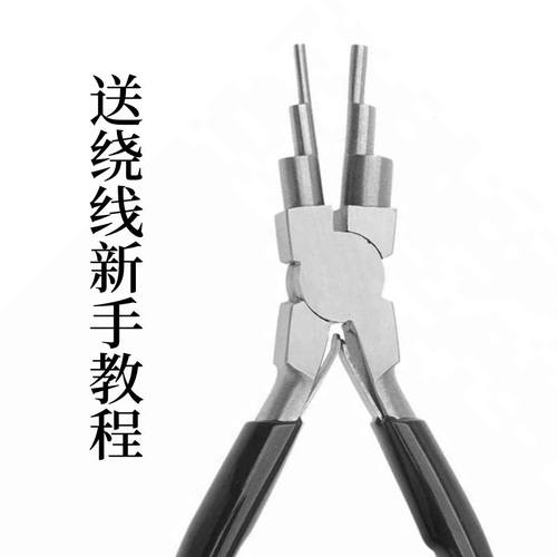 diy新款防锈合一三段造型钳子