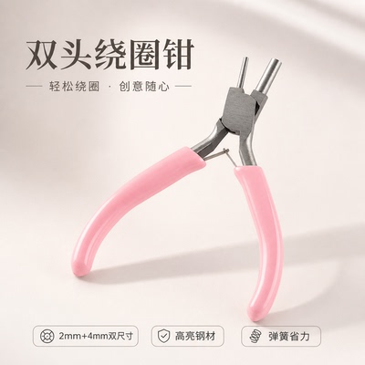 双头绕圈钳省力高亮钢材卷针