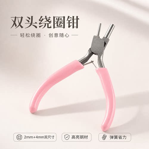 双头绕圈钳省力高亮钢材卷针
