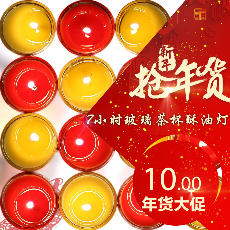 Bougie - Ref 2487711 Image 1