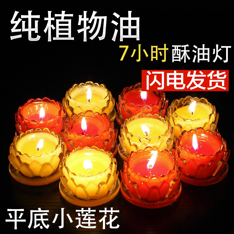 Bougie - Ref 2488401 Image 1