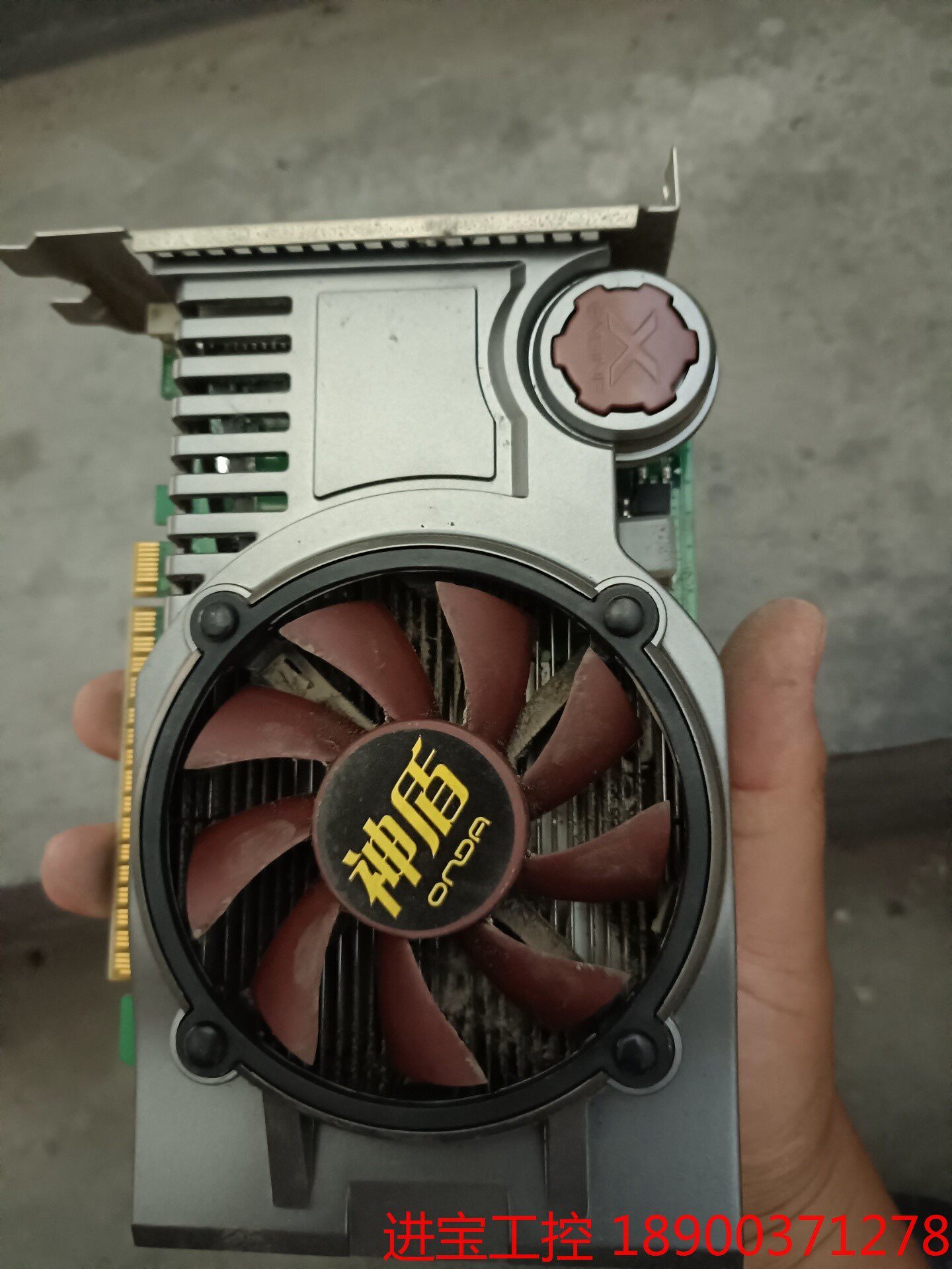 议价 二手拆机显卡,一个昂达gt730神盾1gd5.一个gt640