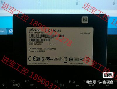 议价 镁光 5100PRO 5200ECO 480G 2.5寸 S