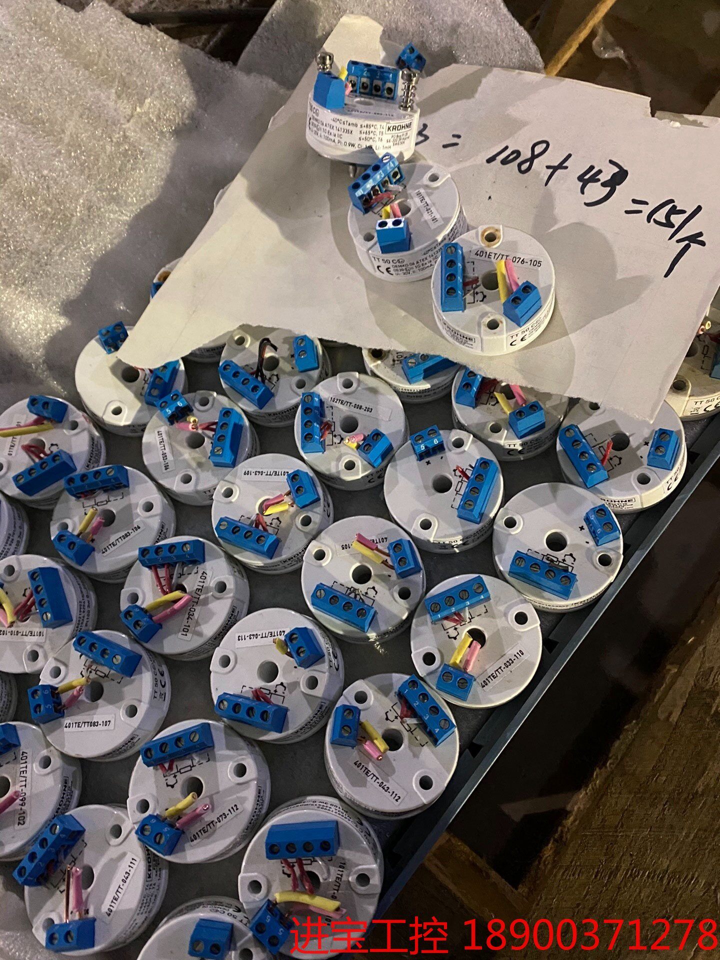 议价 科隆 krohne温度模块tt50c拆机151个打包感兴趣联