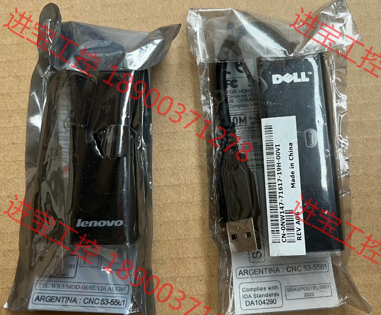 议价 全新联想外置usb 56k modem 调制解调器 全新 联