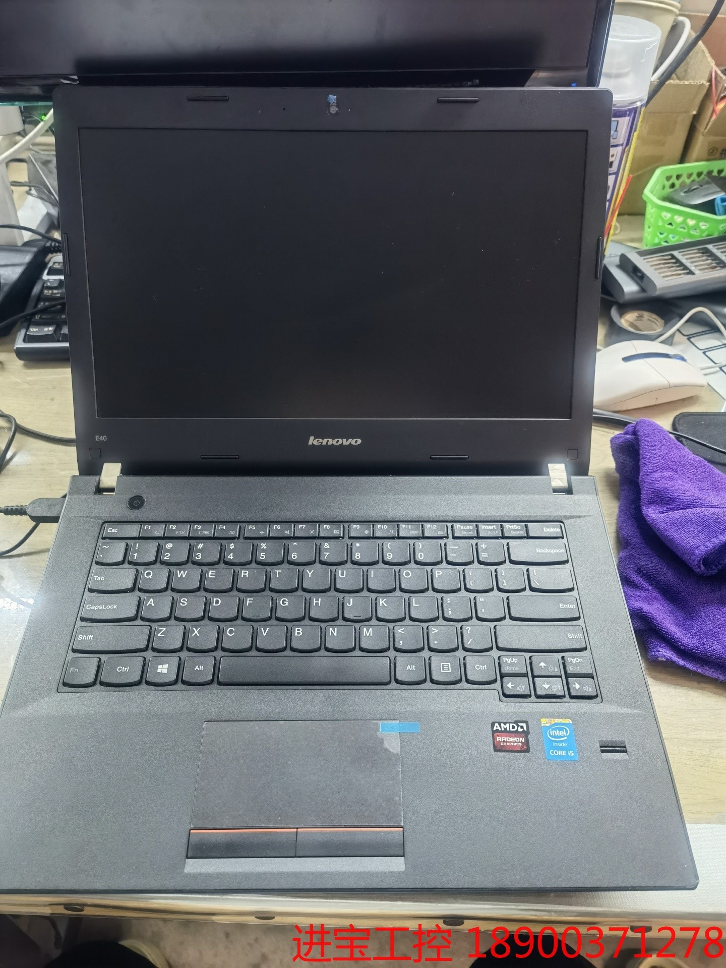 议价 联想E40 14寸 i5 4300uCPU 4gddr3 内