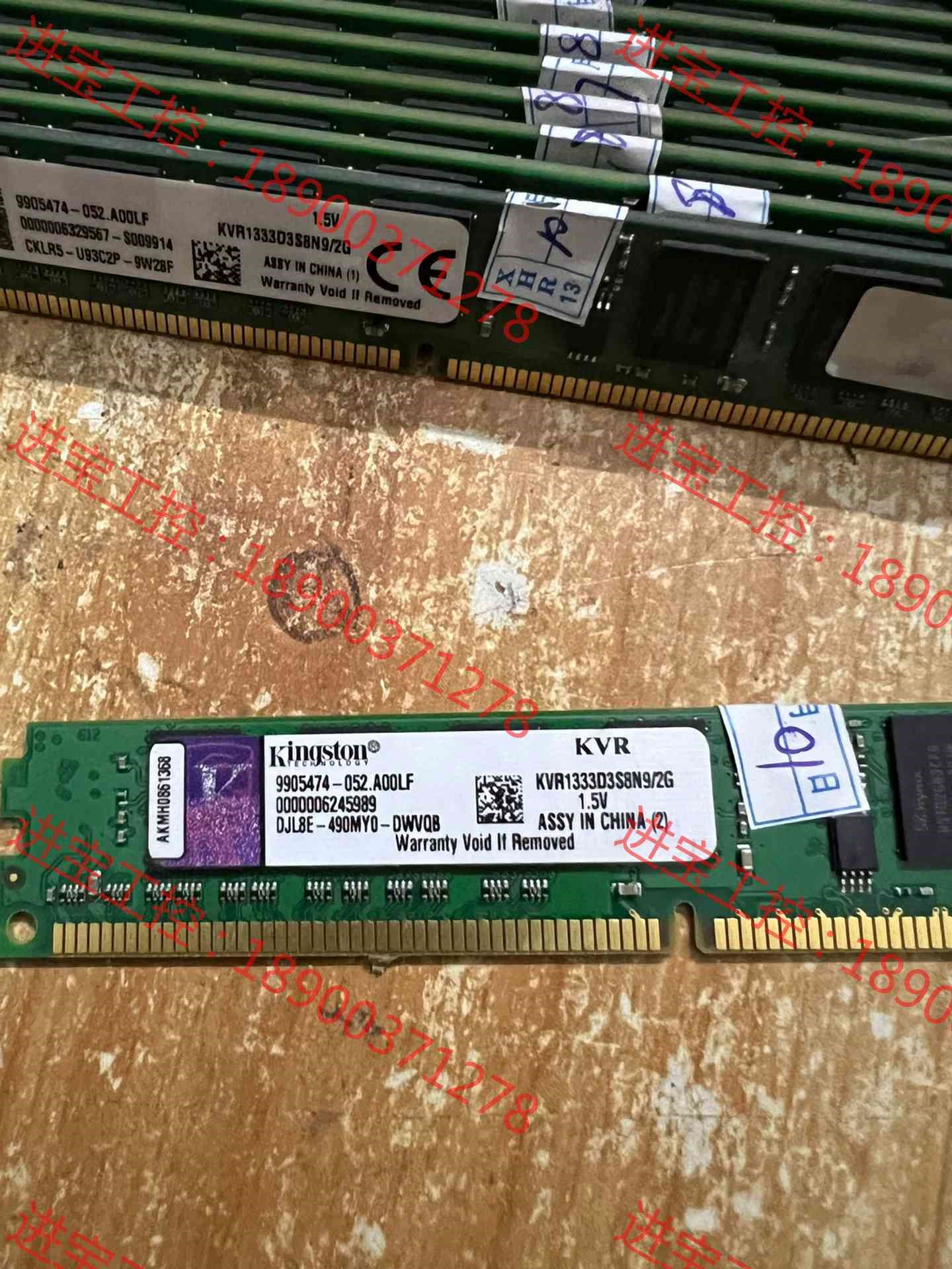 议价金士顿DDR3 2G1333台式机成色漂亮，一共32条打包出