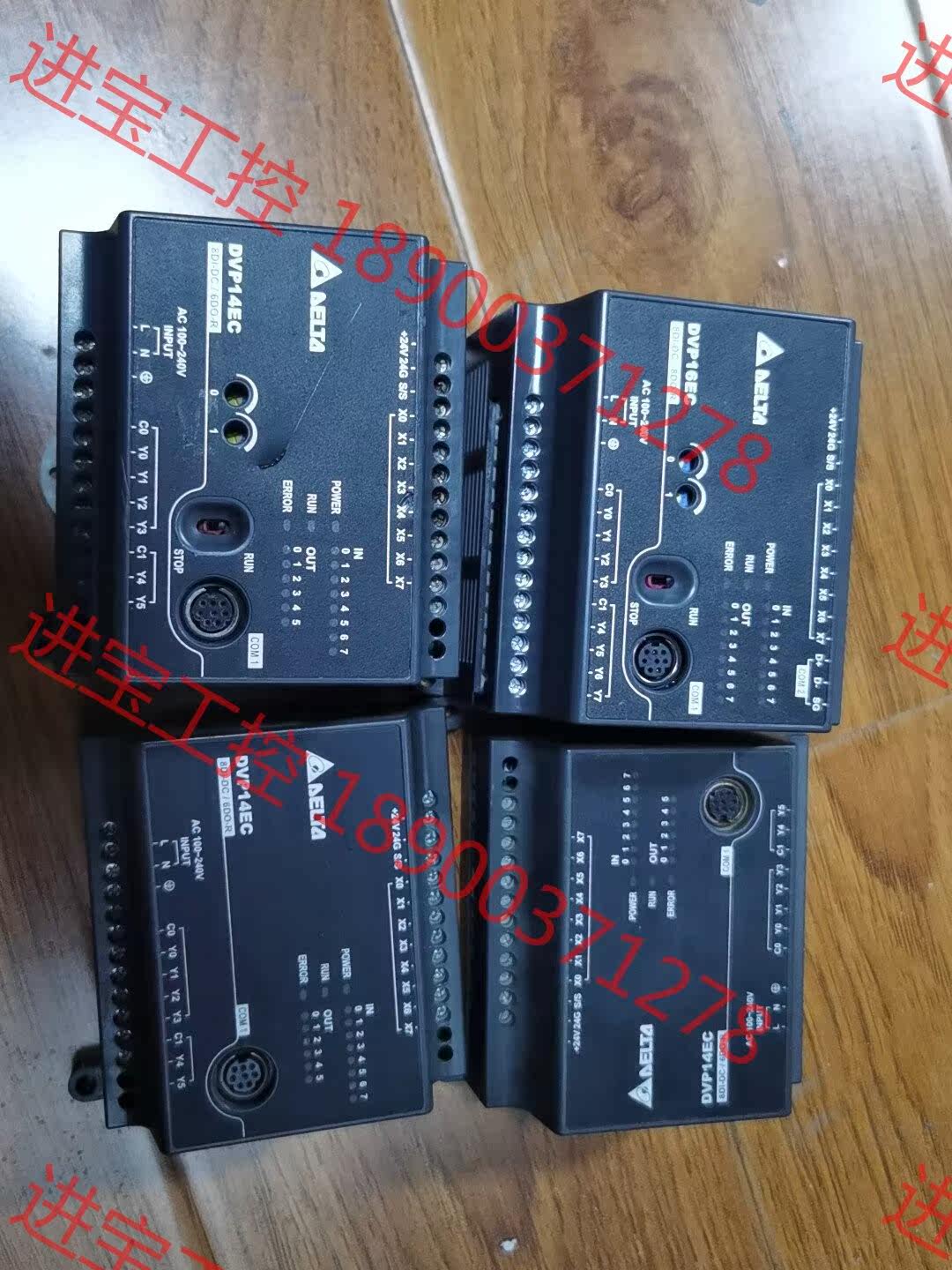 议价 台达dvp14ec ,只剩14ec,面板有划痕的输入x7点能