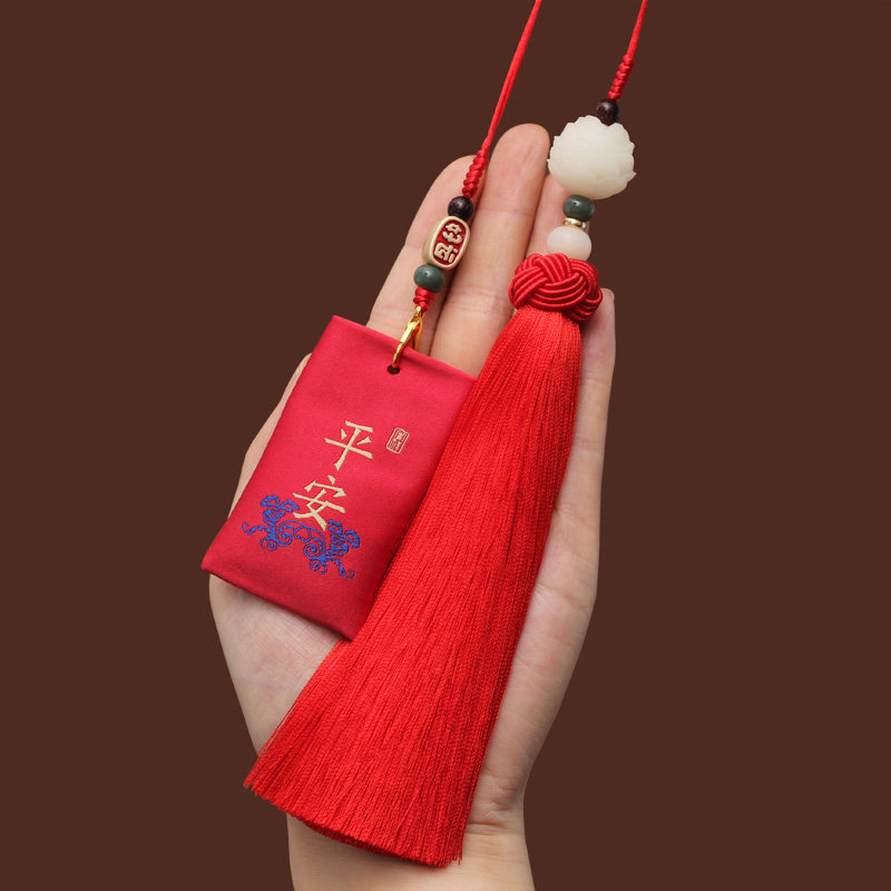 汽车挂件车内吊饰高档大气平安符福袋可拆卸收纳宝宝胎发香包男女,汽车用品/电子/清洗/改装,车挂,淘宝优惠券,粉丝福利购,淘宝优惠卷