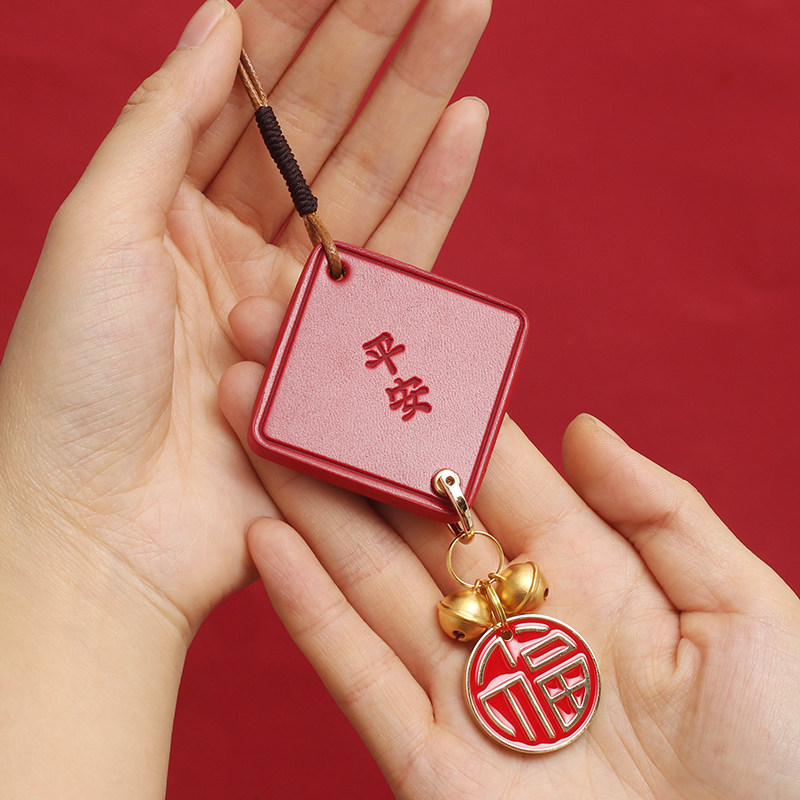 植鞣皮平安福禄汽车挂件车内吊饰高档后视镜吊坠男女手工原创意短,汽车用品/电子/清洗/改装,车挂,淘宝优惠券,粉丝福利购,淘宝优惠卷