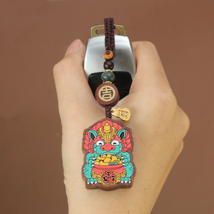 创意彩绘汽车钥匙扣挂件桃木貔貅平安吉祥手工复古中式个性礼男女