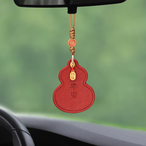 绢芭皮葫芦汽车挂件简约创意礼物