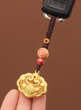 汽车钥匙挂件沙金平安锁金店同款复古手工包挂女男款原创个性高档