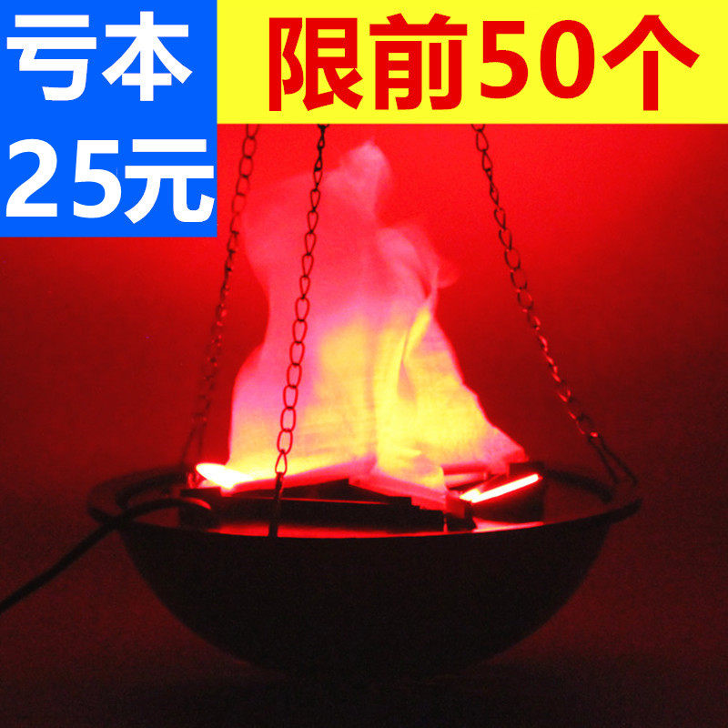 万圣节led仿真火焰灯道具圣诞节装饰鬼屋布置假火苗火把电子火盆