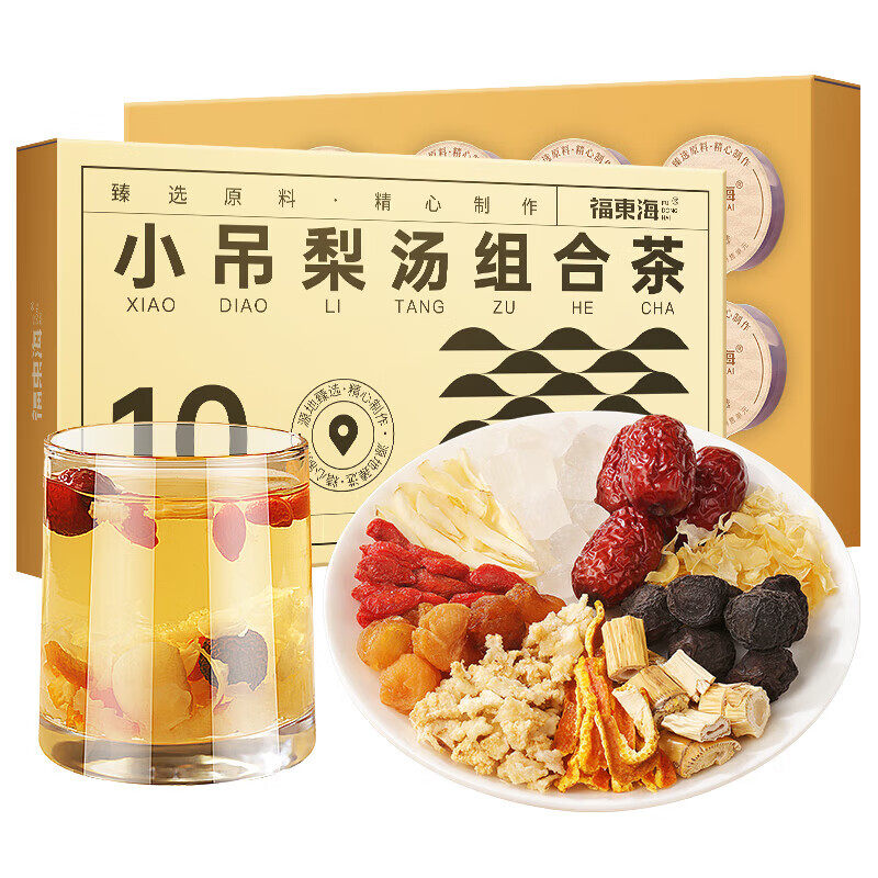 福东海胖大海罗汉果金银花滋补茶