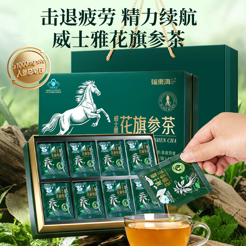 【顺丰发货】花旗参西洋参高端礼