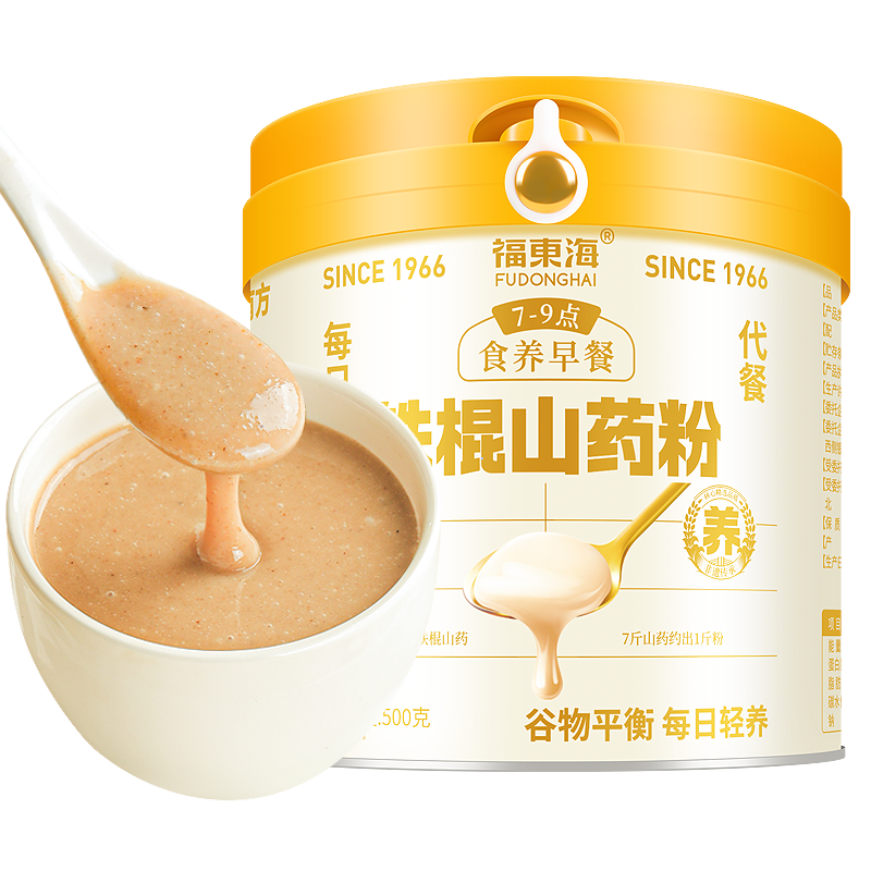 福东海铁棍山药粉500g正宗河南新鲜淮山药熟粉营养代餐旗舰店正品