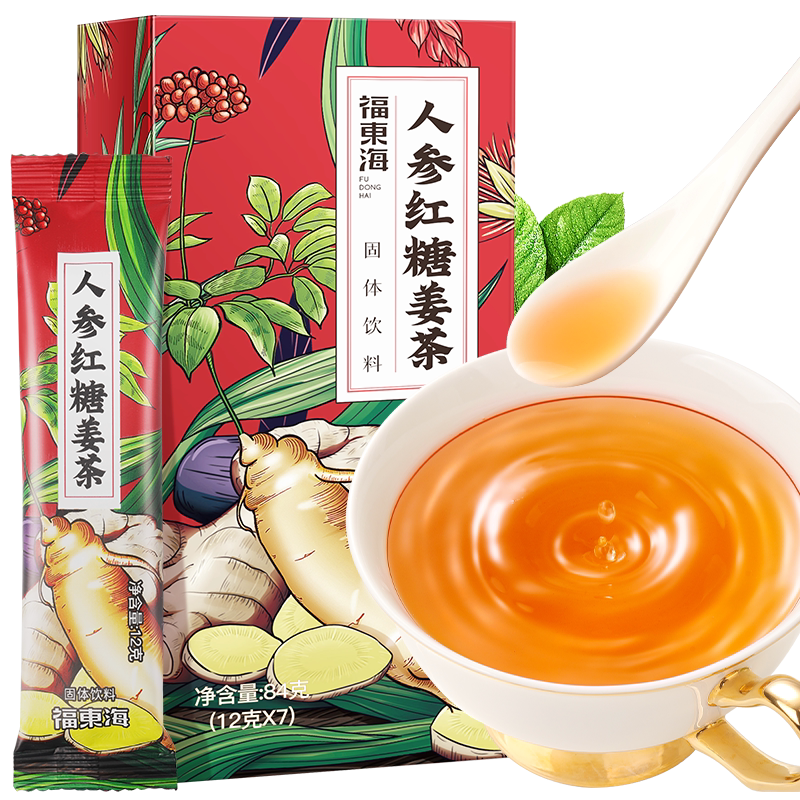 福东海人参红糖姜茶块红糖袋装枸杞姜红枣官方旗舰店正品