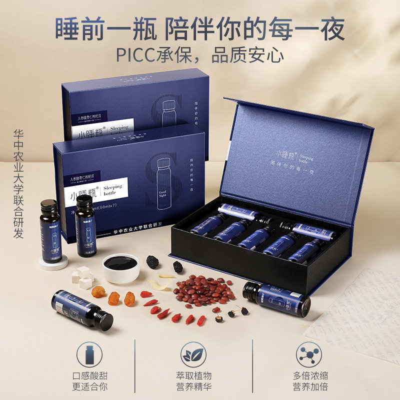 福东海小睡瓶人参酸枣仁百合茯苓枸杞原浆小蓝瓶官方旗舰店正品